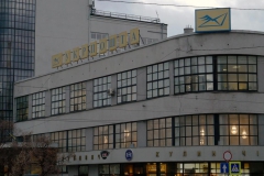 Hauptpost im Bauhausstil